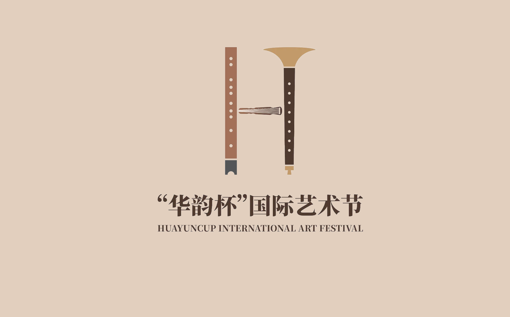 2026“华韵杯”国际艺术节（韩国·首尔）暨第二届华乐大赛圆满收官