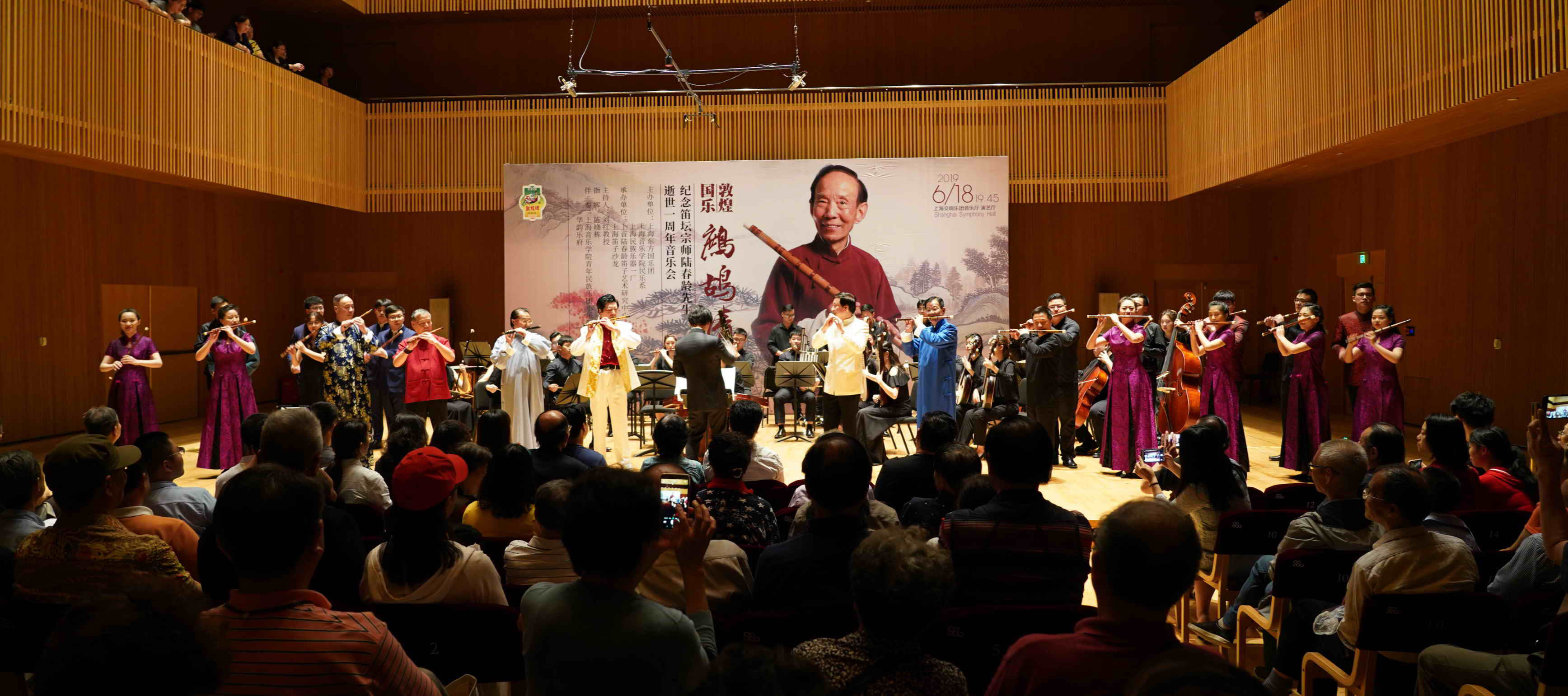 纪念音乐会