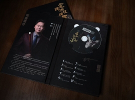 “金牌调银牌宣”席笑笛子独奏之戏曲音乐专辑正式出版发行（附乐谱） ...