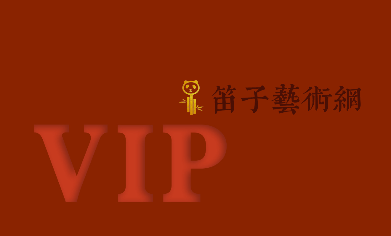 新篇章｜预热双十一 提高品牌影响力活动及VIP会员招募